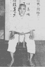Shigeru Nakamura